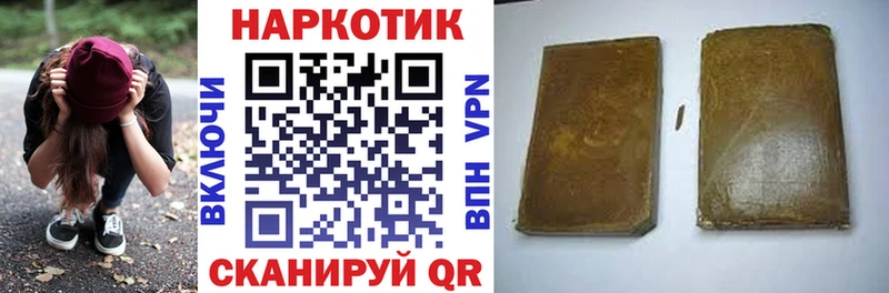 Наркотические вещества Медвежьегорск Cocaine  APVP  ГАШИШ  Меф 