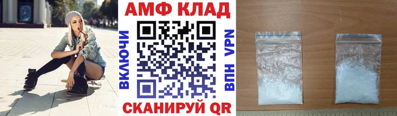 где можно купить наркотик  Медвежьегорск  Амфетамин VHQ 