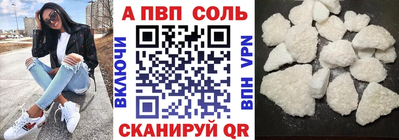 Alpha PVP кристаллы  Медвежьегорск 