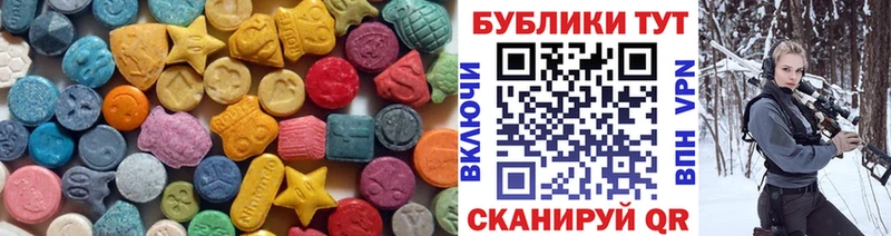 Ecstasy Дубай  сколько стоит  mega маркетплейс  Медвежьегорск 
