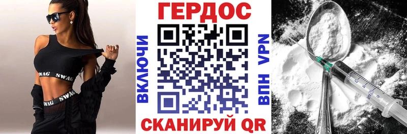 kraken сайт  как найти   Медвежьегорск  ГЕРОИН гречка 