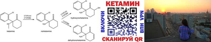 КЕТАМИН ketamine  Медвежьегорск 