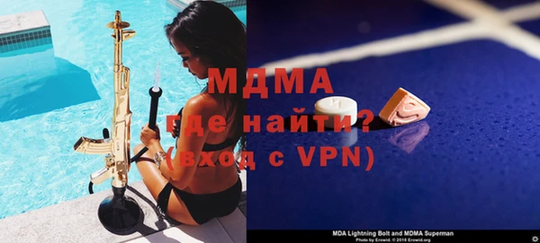 спайс Нязепетровск