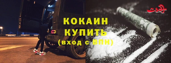 прущая мука Сафоново