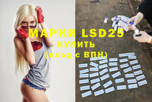 первитин Кодинск