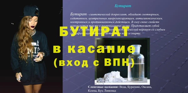 меф Козельск