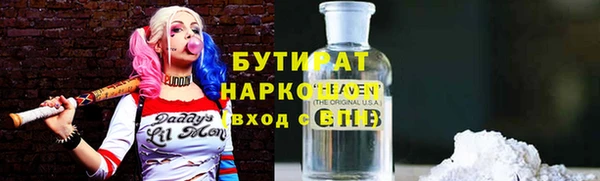 синтетический гашиш Кинешма