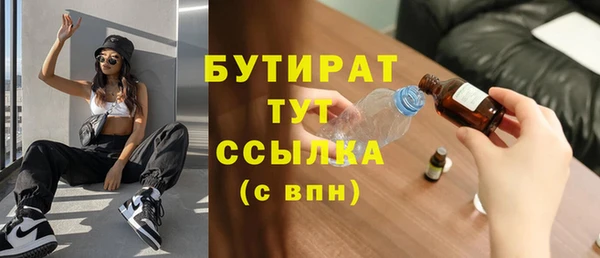 марихуана Костерёво