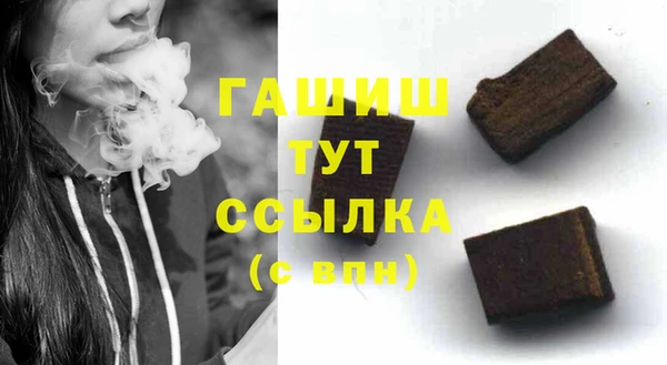 первитин Кодинск