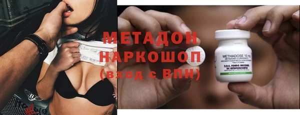 первитин Кодинск