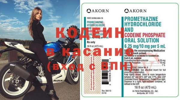первитин Корсаков