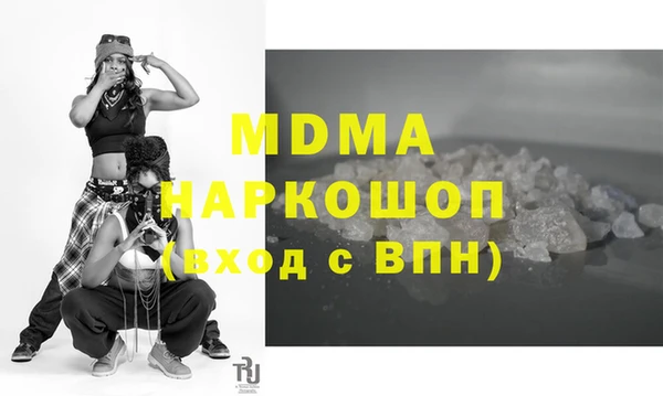 мдма Сатка