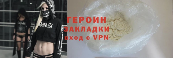 эйфоретик Козловка