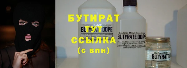 первитин Кодинск