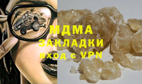 марихуана Костерёво