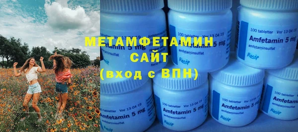 первитин Корсаков