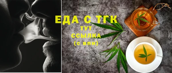 эйфоретик Козловка