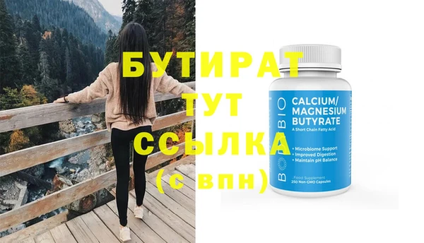 гидропоника Киреевск