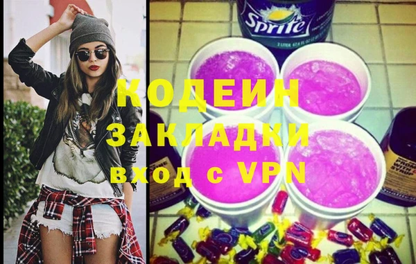 PSILOCYBIN Киренск