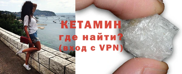 первитин Кодинск