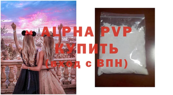 первитин Кодинск