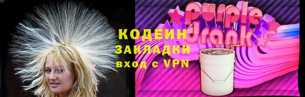 первитин Кодинск