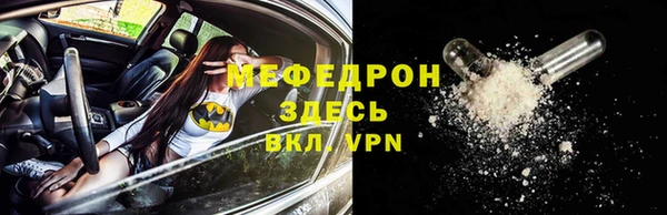 первитин Корсаков