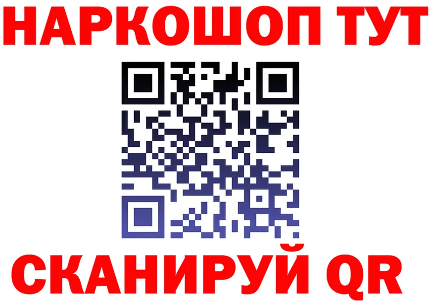 Cocaine Fish Scale зеркало shop МЕГА Медвежьегорск