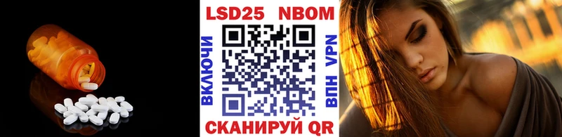 LSD-25 экстази ecstasy Медвежьегорск