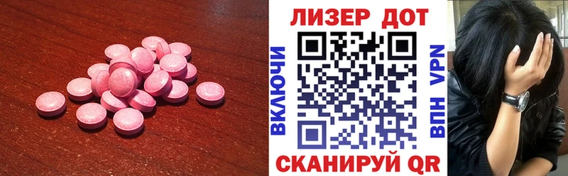 ЛСД экстази кислота Медвежьегорск