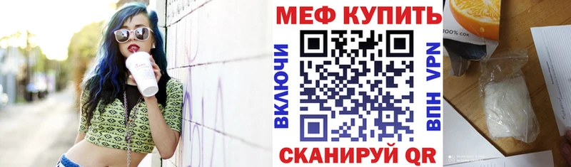 Меф mephedrone  Медвежьегорск 
