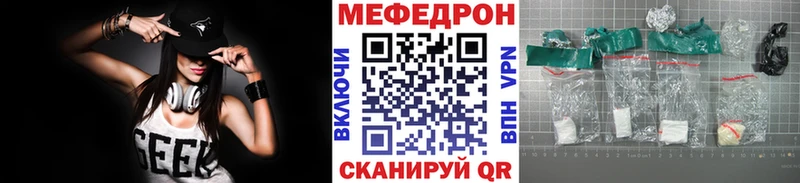 Меф мука Медвежьегорск
