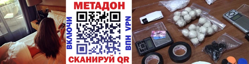 Метадон кристалл  kraken как войти  Медвежьегорск 